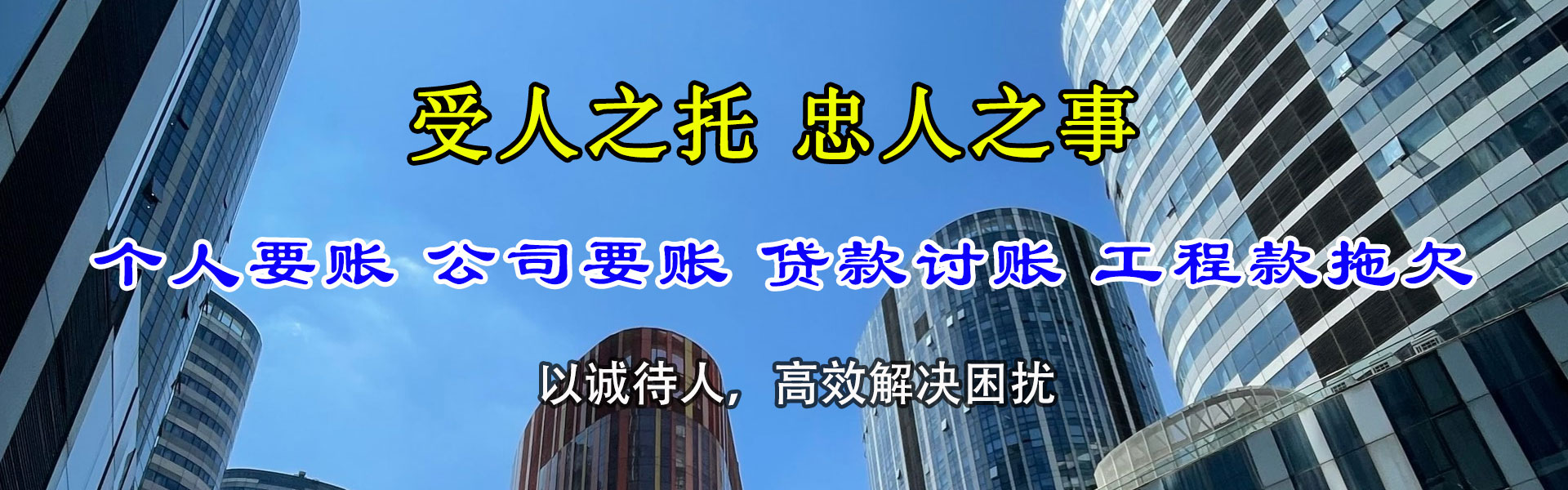 瑞金要债公司